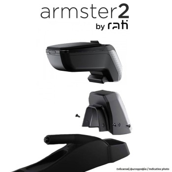 ΟΛΟΚΛΗΡΩΜΕΝΟΣ ΤΕΜΠΕΛΗΣ ARMSTER 2 ΓΙΑ CHEVROLET AVEO 2006-2011 ΜΕ ΑΠΟΣΠΩΜΕΝΗ ΤΣΕΠΗ ΑΠΟ ΠΛΑΣΤΙΚΟ ΚΑΙ ΔΕΡΜΑΤΙΝΗ ΣΕ ΜΑΥΡΟ ΧΡΩΜΑ ΜΕ ΑΝΤΑΠΤΟΡΑ ΤΟΠΟΘΕΤΗΣΗΣ RATI - 1 ΣΕΤ 