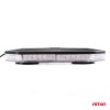 Amio - ΦΑΡΟΣ/ΜΠΑΡΑ 12>24V 48SMD LED ΠΟΡΤΟΚΑΛΙ ΜΕ ΦΙΣ ΑΝΑΠΤΗΡΑ & ΜΑΓΝΗΤΙΚΗ ΒΑΣΗ 293x171x46mm​ -1 ΤΕΜ. (02920/AM)