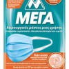 ΜΑΣΚΑ ΠΡΟΣΤΑΤΕΥΤΙΚΗ ΧΕΙΡΟΥΡΓΙΚΟΥ ΤΥΠΟΥ ΜΙΑΣ ΧΡΗΣΗΣ ΜΕΓΑ SMALL 5ΤΕΜ.