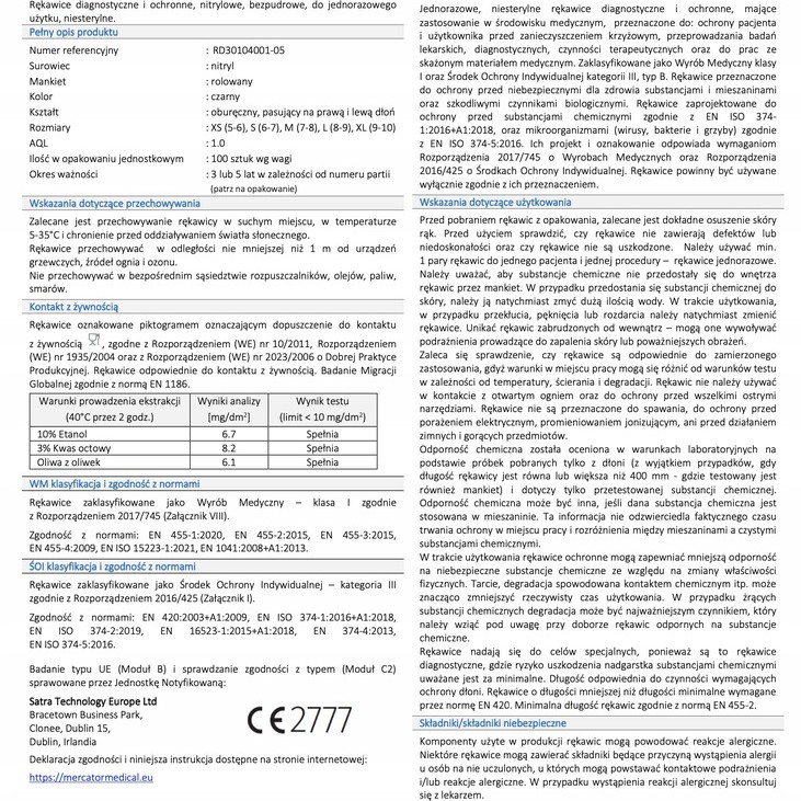 Amio - ΓΑΝΤΙΑ ΝΙΤΡΙΛΙΟΥ MERCATOR NITRYLEX BASIC ΣΕ ΜΑΥΡΟ ΧΡΩΜΑ SMALL (S) - 100 τεμ. (MER13229/AM)